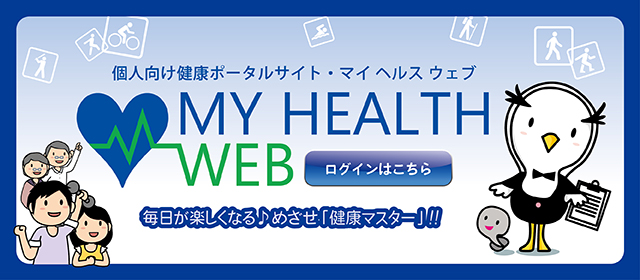 MY HEALTH WEB